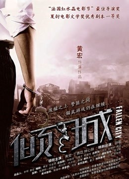 JVID美女费爵娜-自缚游戏惨遭外卖小哥[1V/1.5GB]